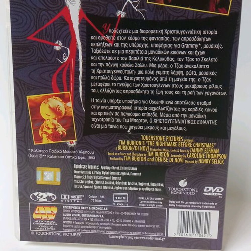 The Nightmare Before Christmas DVD new, subbed fantasy animation