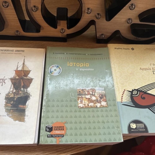 Textbooks used for 3rd Grade Gymnasium, study aids