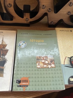 Textbooks used for 3rd Grade Gymnasium, study aids
