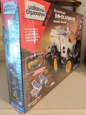 Mars Rover Mechanical Workshop new