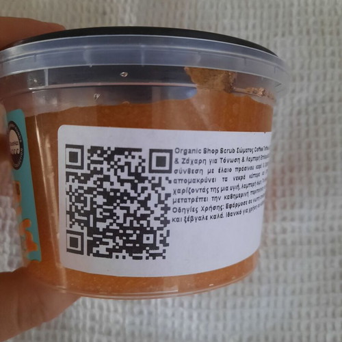 Organic Shop Basic Coffee Toffee Body Scrub with Green Coffee Oil & Sugar, 250ml
