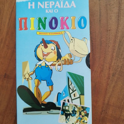 Pinocchio dubbed VHS tape