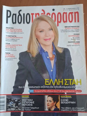 Radiotileorasi magazine