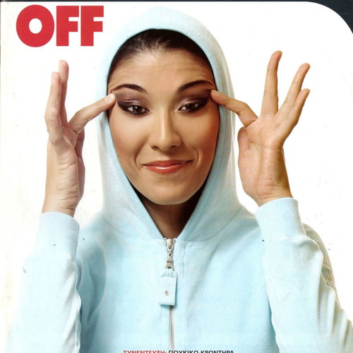 On Off Magazine No 8 used