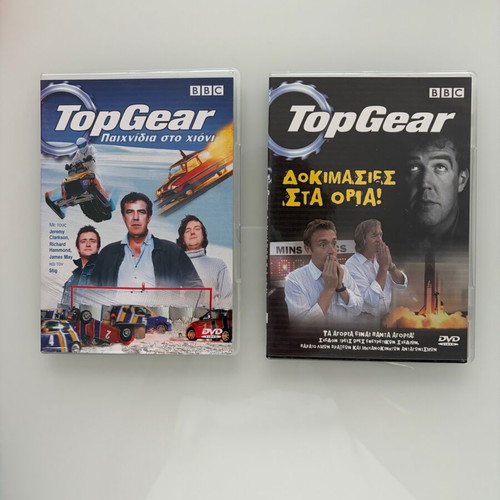 Top Gear 2 DVD set like new with subtitles