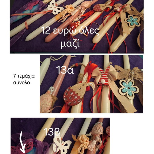 Easter candles new, pack of 7 pieces