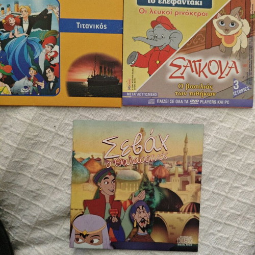 Set of 3 children's DVDs like new
