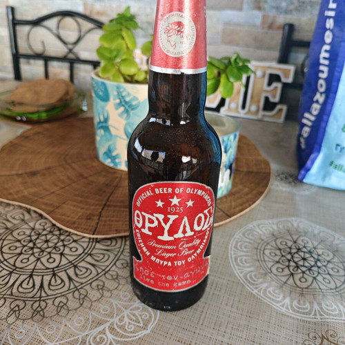 Olympiacos collectible beer bottle used from 2004