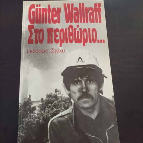 Günter Wallraff Sto Perithorio Book Editions Stachy 1986