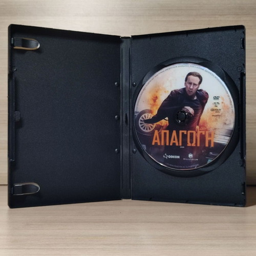 Stolen 2012 DVD used, with Greek subtitles