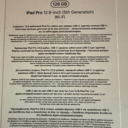 iPad Pro 12.9 M1 5th Generation 2021 like new with Magic Keyboard and Apple Pencil