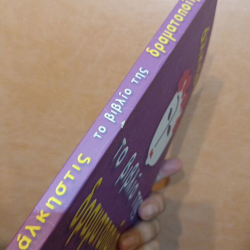 The Book of Dramatization new, psychology