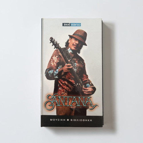 Santana book with 2 CDs like new