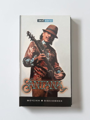 Βιβλίο Santana με 2 CD σαν καινούργιο