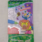 Colouring books, pack of 3, new