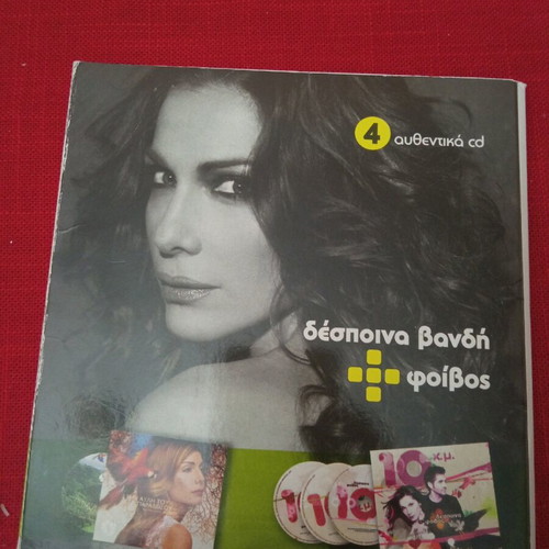 Despina Vandi + Foivos CD used, pack of 4 authentic