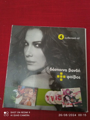 Despina Vandi + Foivos CD used, pack of 4 authentic