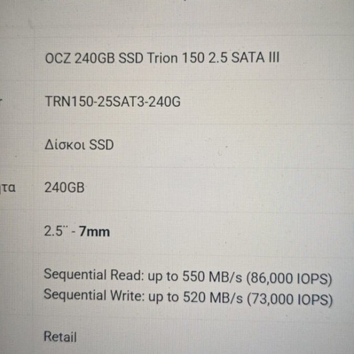Toshiba SSD 240GB TRN150-25SAT3-240G like new