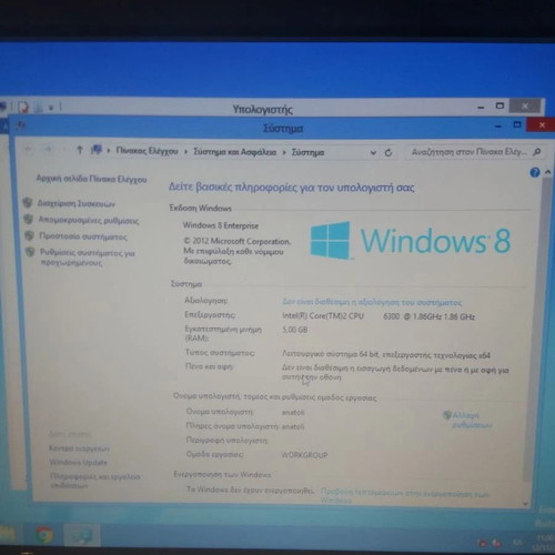 Fujitsu Siemens Celcius PC used with Intel Core 2 Duo 6300