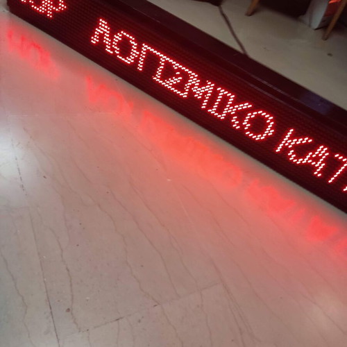 LED scrolling sign like new, red color