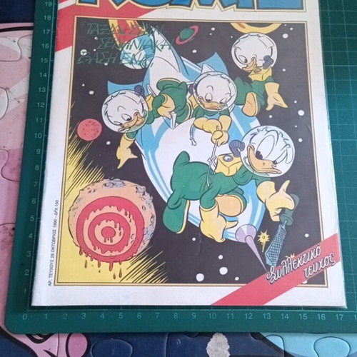 Komix issue 28 Terzopoulos editions, Carl Barks story