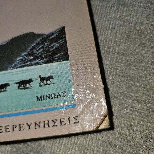 The Call of the Wild book refurbished