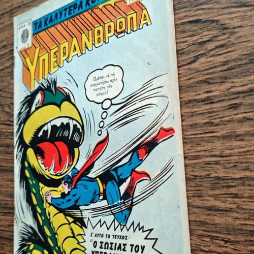 Ta Kalytera Komics 7 comic like new
