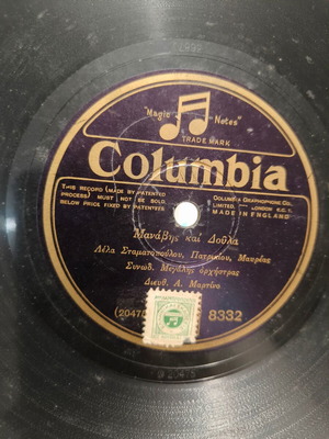 Columbia gramophone record used, 78 rpm, classical music