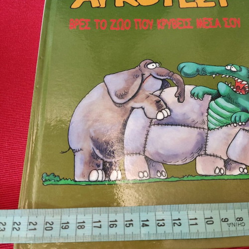 Arkotest Arkas like new, very funny comic book