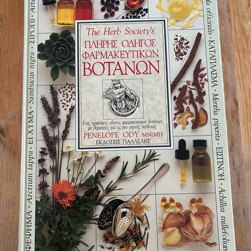 The Herb Society’s Complete Guide to Medicinal Herbs like new