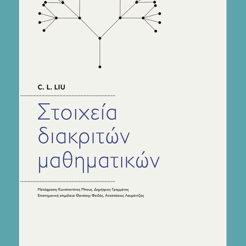 Discrete Mathematics Elements like new