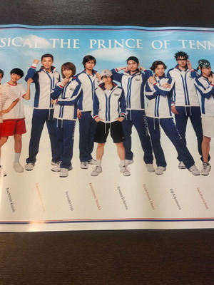 Japanese Poster A2 60x42cm new with original box from The Prince of Tennis musical