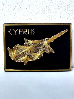 Vintage χειροποίητος πίνακας Κύπρος String Art σαν καινούργιο