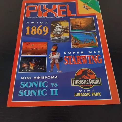 Pixel Magazine Issue 102 used