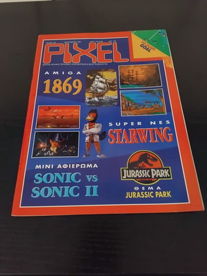 Pixel Magazine Issue 102 used