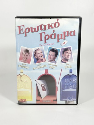 The Love Letter DVD used with Greek subtitles