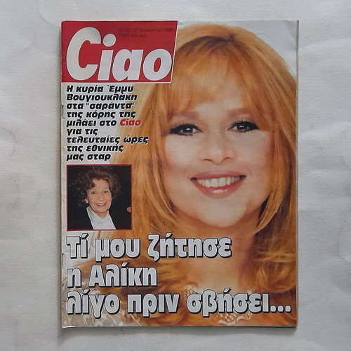 Ciao 132 magazine with Darilis poster used, minor wear