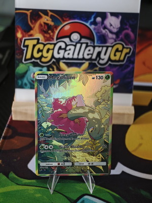 Pokemon Meganium Forest Art Card in excellent condition