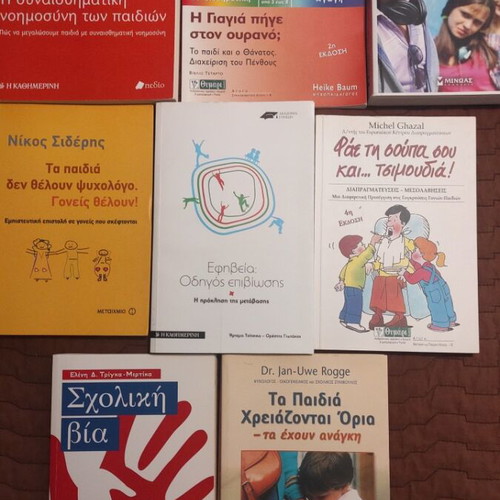 Set of 8 books for parents like new, psychology