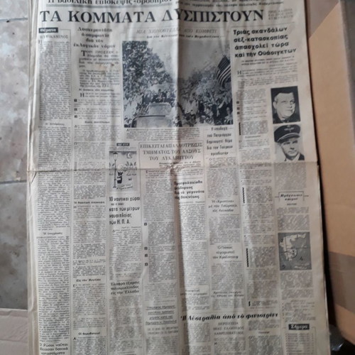 Newspapers used from 1950s-1960s
