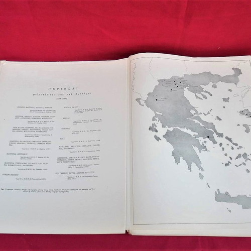 Album Spitia Zagoras Pilio used, architecture 1949