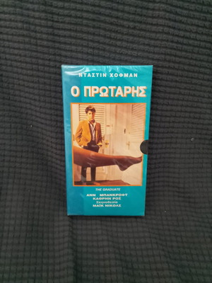 The Graduate VHS new, comedy drama with subtitles