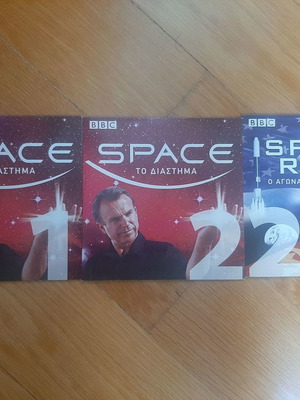 Space BBC DVD set of 3 new with subtitles