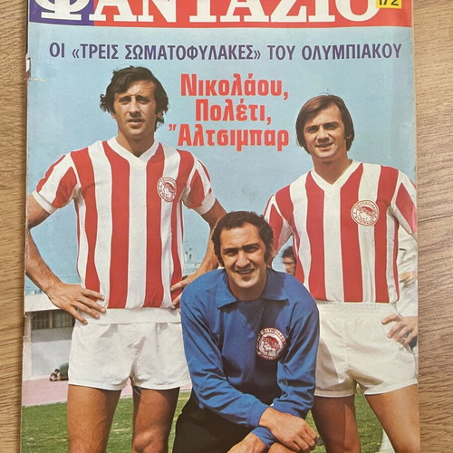 Fantazio magazine used, Olympiakos Nikolaou Poleti Altsimbar 1972