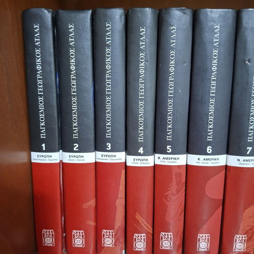 World Geographic Atlas 16 volumes like new