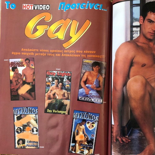 Hot Video Retro magazine used, Greek edition 2000
