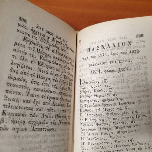 Holy Synopsis 1870 used, Orthodox Eastern Church