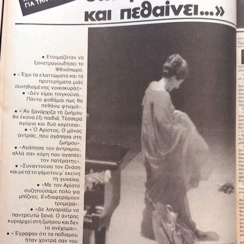Tachydromos magazine issue 41, October 13 1977 like new