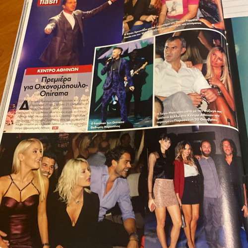 OK! Magazine 2017 used featuring Eleonora Meleti