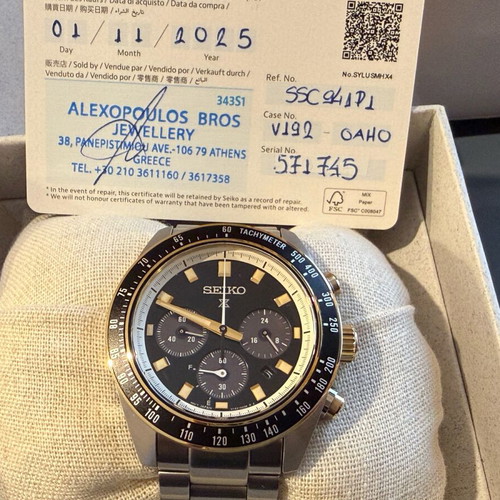 Seiko Prospex ‘Circuit Race’ Speedtimer Solar Chronograph with gold details new